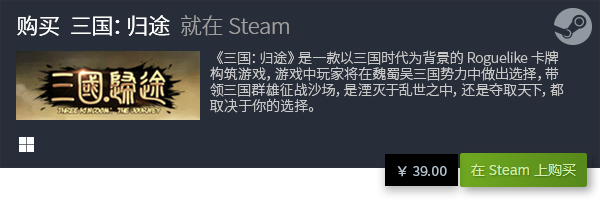 游戏分享 良心策略卡牌游戏合集PP电子模拟器十大良心策略卡牌(图4)