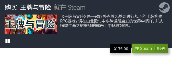 戏推荐 十大策略卡牌有哪些PP电子游戏十大策略卡牌游(图6)